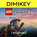 LEGO The Hobbit с гарантией ✅ | offline