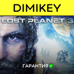 Lost Planet 3 with a warranty ✅ | offline