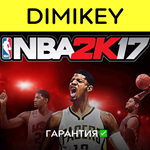 NBA 2K17 with a warranty ✅ | offline
