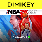 NBA 2K22 with a warranty ✅ | offline