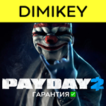 PAYDAY 2 with a warranty ✅ | offline