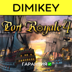 Port Royale 4 with a warranty ✅ | offline