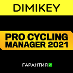 Pro Cycling Manager 2021 with a warranty ✅ | offline