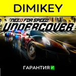 Need for Speed Undercover + warranty ✅ | offline