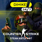 🟨 Counter Strike 1.6 + CZ Автогифт RU/KZ/UA/CIS/TR