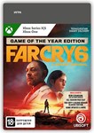 🎮 Far Cry 6 GOTY Edition [XBOX ONE/SERIES X|S KEY]