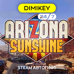 🟨 Arizona Sunshine Steam Автогифт RU/KZ/UA/CIS/TR - irongamers.ru