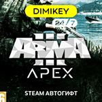 🟨 Arma 3 APEX EDITION Steam Автогифт RU/UA/TR