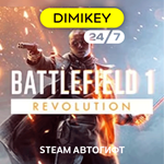 🟨 Battlefield 1 Revolution Автогифт RU/KZ/UA/TR - irongamers.ru