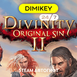 🟨 Divinity Original Sin 2 Автогифт RU/KZ/UA/CIS/TR