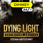 🟨 Dying Light Definitive Edition Автогифт RU/KZ/UA/TR