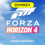 🟨 Forza Horizon 4 Ultimate Steam Автогифт RU/KZ/TR