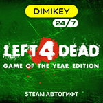 🟨 Left 4 Dead Steam Автогифт RU/KZ/UA/CIS/TR - irongamers.ru