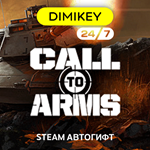 🟨 Call to Arms Steam Автогифт RU/KZ/UA/CIS/TR