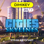 🟨 Cities Skylines Steam Autogift RU/KZ/UA/CIS/TR - irongamers.ru