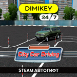 🟨 City Car Driving Steam Автогифт RU/KZ/UA/CIS/TR