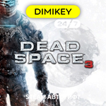 🟨 Dead Space 3 Steam Автогифт RU/KZ/UA/TR