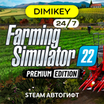 🟨 Farming Simulator 22 Premium Автогифт RU/UA/TR