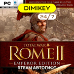 🟨 Total War ROME 2 Emperor Ed Автогифт RU/KZ/UA/CIS/TR - irongamers.ru