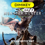 🟨 Monster Hunter World Steam Автогифт RU/KZ/UA/CIS/TR