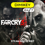 🟨 Far Cry 3 Steam Автогифт RU/KZ/UA/CIS/TR