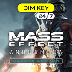 🟨 Mass Effect Andromeda Deluxe Edit Автогифт RU/UA/TR