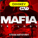 🟨 Mafia Trilogy Steam Автогифт RU/UA/CIS/TR