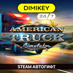 🟨 American Truck Simulator Автогифт RU/KZ/UA/CIS/TR