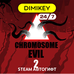 🟨 Chromosome Evil 2 Steam Автогифт RU/KZ/UA/CIS/TR