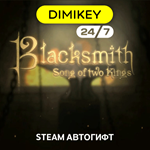 🟨 Blacksmith. Song of two Kings. Автогифт RU/CIS/TR