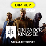 🟨 Crusader Kings III Steam Автогифт RU/UA/KZ/CIS/TR