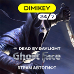 🟪 DBD - Ghost Face Steam Автогифт RU/CIS/TR - irongamers.ru