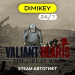 🟨 Valiant Hearts: The Great War Автогифт RU-CIS/TR - irongamers.ru