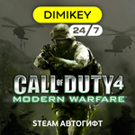 🟨 Call of Duty 4 (2007) Steam Autogift RU/KZ/UA/CIS/TR - irongamers.ru