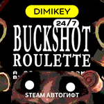 🟨 Buckshot Roulette Steam Автогифт RU/KZ/UA/CIS/TR