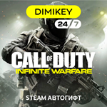🟨 Call of Duty: Infinite Warfare Autogift RU/CIS - irongamers.ru