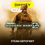 🟨 COD Modern Warfare 2 (2009) Steam AutoGift RU-CIS/TR - irongamers.ru