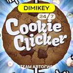 🟨 Cookie Clicker Steam Автогифт RU/KZ/UA/CIS/TR - irongamers.ru