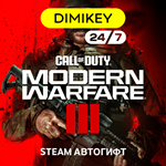🟨 Call of Duty Modern Warfar III Автогифт KZ/UA/CIS/TR