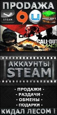 Random аккаунты origin,steam