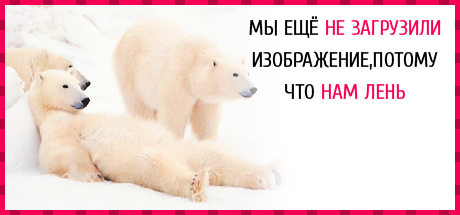 Тестовая покупка...