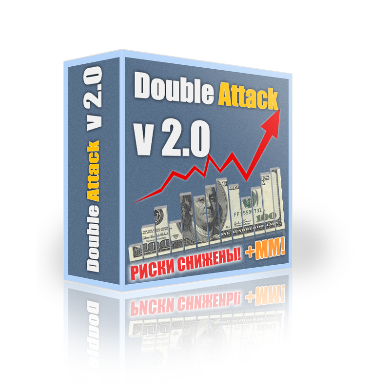 Double Attack v2.0 - советник основанный на усреднении