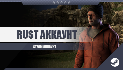 Аккаунт RUST + ПОДАРОК + БОНУС + СКИДКА 15%