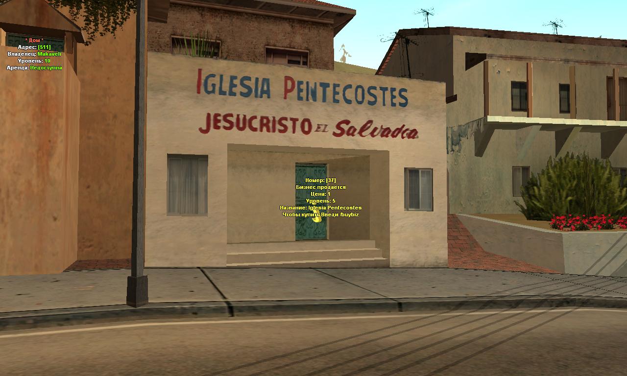 Бизнес №37 Restorant Convers LS
