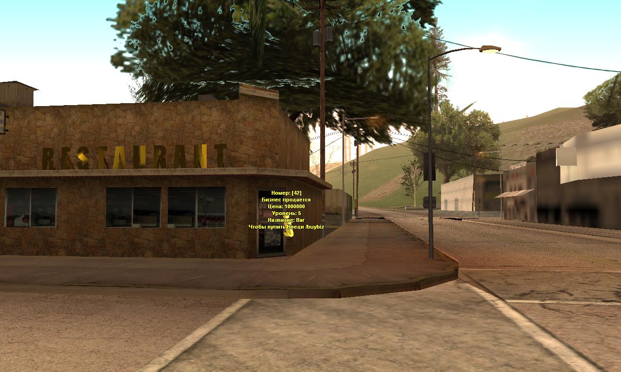 Бизнес №42 Bar Закупка пакетов