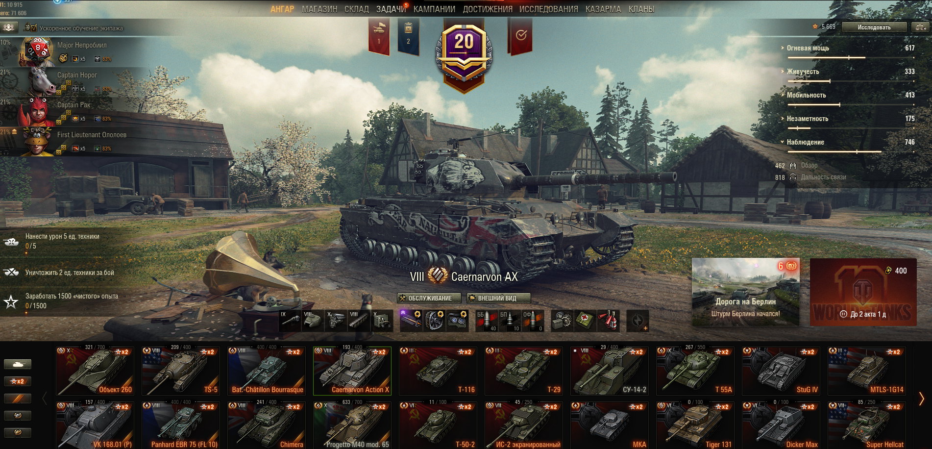 World of Tanks account from 45000 + fights 24 Prem.tank