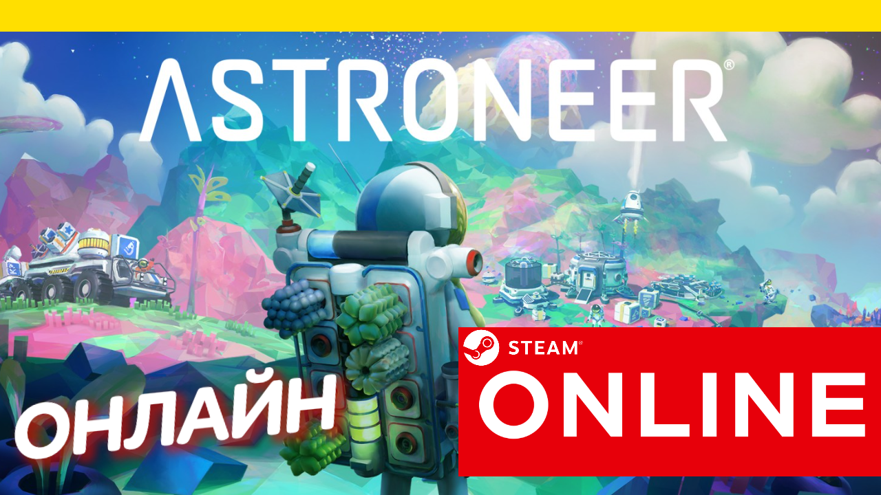 games like astroneer steam