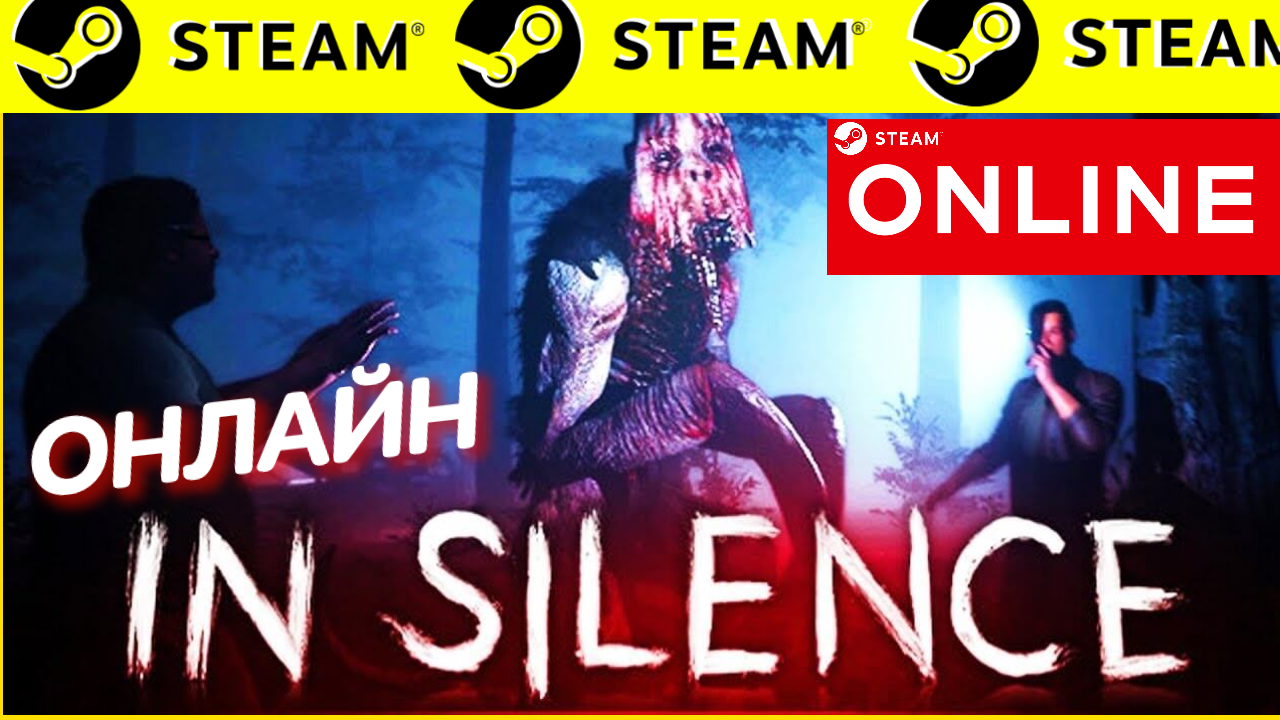 In Silence no Steam