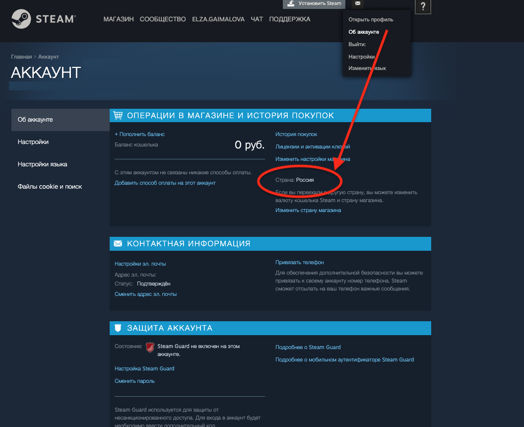 Escrow steam mobile authenticator фото 101