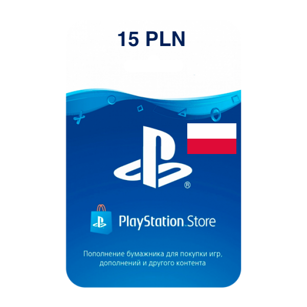 Карта пополнения psn
